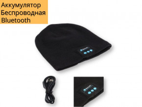  XPRO Hat BT  5 Bluetooth  (3719) 3