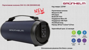   Grunhelm GW-311-DB 3