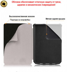  - AirOn Premium PocketBook 606/628/633  (4821784622176) (5)
