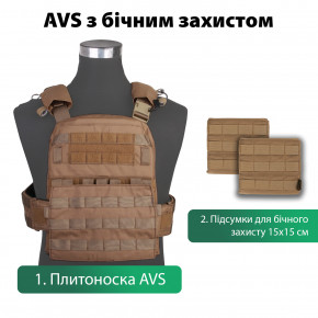   AVS Tactical Vest    Emerson 