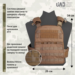   AVS Tactical Vest    Emerson  3