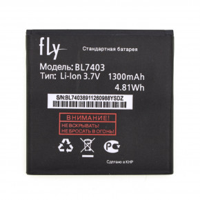   AAA-Class Fly BL7403 / IQ431  (0)