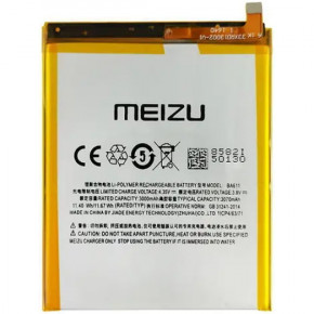  Meizu M5 BA611 (3070 mAh) H/C