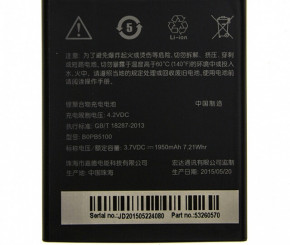  AAA HTC Desire 516 / BOPB5100 Original