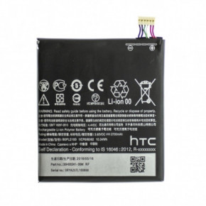   HTC Desire 830 / B0PL2100 Original (0)