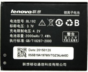  PowerPlant Lenovo BL192 (DV00DV6225)