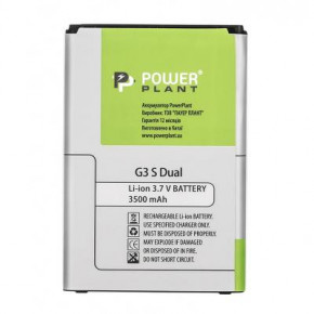   PowerPlant LG G3 S Dual 3500mAh (SM160105)