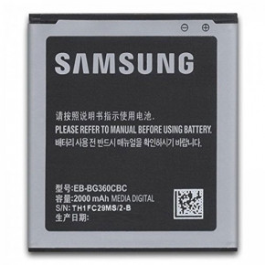   Samsung Galaxy SM-G360H Core Prime (EB-BG360CBC) 2000mAh (A06921)