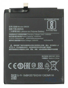  AAA Xiaomi BN35 / Redmi 5 Original
