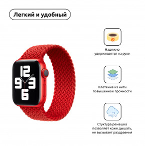  ArmorStandart Braided Solo Loop Apple Watch 38/40/41mm Red Size 2 (120 mm) (ARM58069) 3