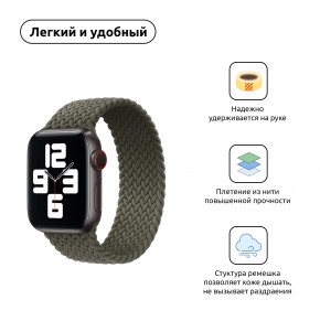  ArmorStandart Braided Solo Loop Apple Watch 42mm/44mm Inverness Green Size 8 (160 mm) (ARM58076) 3