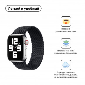  Armorstandart Braided Solo Loop  Apple Watch 42mm/44mm Charcoal Size 6 (148 mm) (ARM58072) 3
