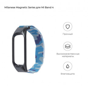  Armorstandart Metal Milanese Magnetic Xiaomi Mi Band 4/3 Camo Blue (ARM55547) 3