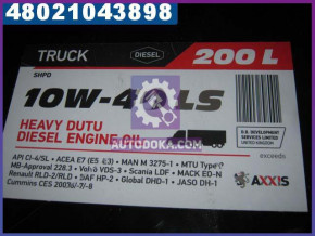   Axxis TRUCK 10W-40  LS SHPD 200 (48021043898)