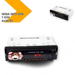  4004U 1 DIN WMA MP3 USB 4  50   (4004U_387) 3