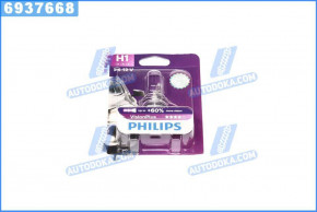   Philips H1 12V 55W P145s VisionPlus (12258VPB1)