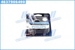   Philips HB4 12V 55W P22d Diamond Vision 1 blister 5000K (9006DVB1)
