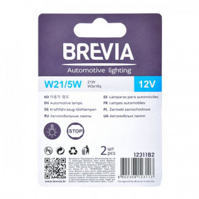  Brevia W21/5W 12V 21/5W W3x16q B2 blister 2. 10/250 . (12311B2) 3