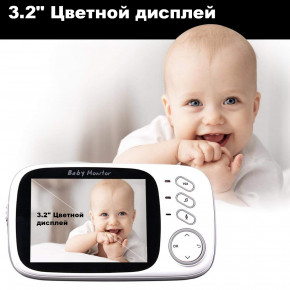  Jetix Baby Monitor VB603   3.2  3