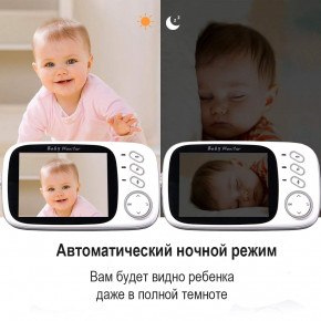  Jetix Baby Monitor VB603   3.2  6