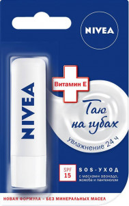     Nivea   SPF15 Lip Care Med Protection Lip Balm, 4.8  369676 (0)