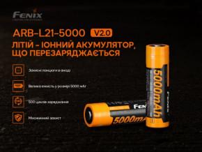  21700 Fenix ARB-L21-5000 V2.0 4