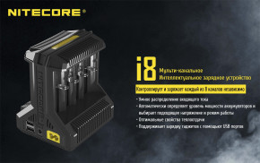    Nitecore i8 Ni-Cd/Ni-Mh/Li-Ion/IMR power Box 9