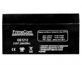   FrimeCom 12V 1.2AH AGM (GS1212) 3