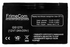   FrimeCom 12V 7AH AGM (GS1270) 3