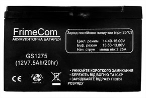  FrimeCom 12V 7.5AH AGM (GS1275)