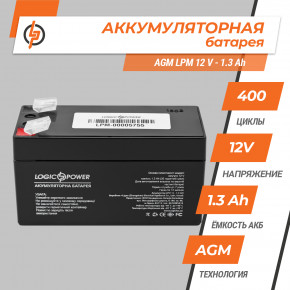  LogicPower AGM LPM 12 - 1.3 AH
