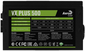   Aerocool VALUE VX PLUS 500 500W (VX-500 PLUS) 5