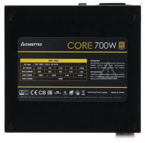   Chieftec Core BBS-700S 6