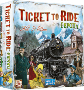   Lord of Boards Ticket to Ride:  (231029)