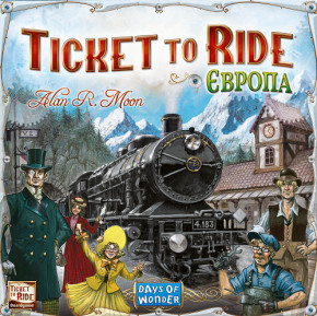   Lord of Boards Ticket to Ride:  (231029) 3