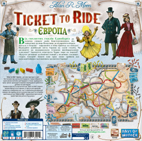   Lord of Boards Ticket to Ride:  (231029) 4