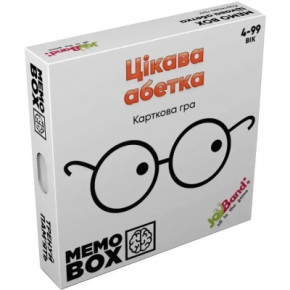   JoyBand MemoBox   (MB0003)