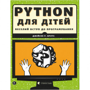     Python  .     -  . 𳴴 (9786176793960)