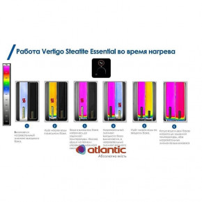   Atlantic Vertigo Steatite Essential 80 MP-065 2F 220E-S (8)