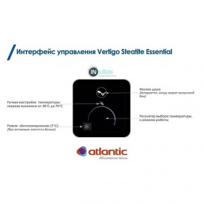   Atlantic Vertigo Steatite Essential 80 MP-065 2F 220E-S (9)