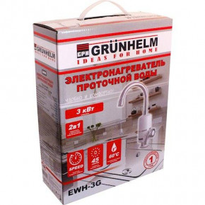   Grunhelm EWH -3G 3