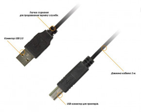  Piko USB 2.0 AM-BM 3 (1283126473944) 3