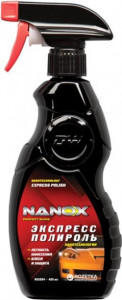  Nanox NX5694 