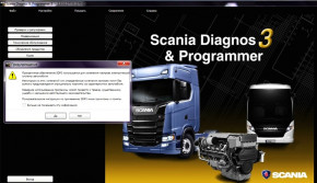   Scania SDP     7