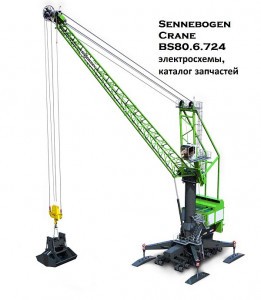   Sennebogen Crane BS80.6.724 ,  