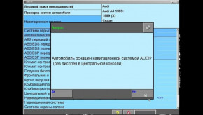   VAS PC Rus 4