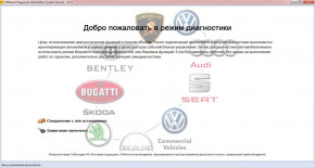    VW, Skoda, Seat, Audi, Bentley.  Dell , VAS5054,   7