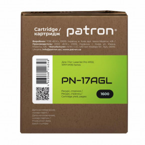 - HP LJ CF217A Patron Green Label (PN-17AGL) 3