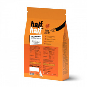     Half&Half     8  (4820261920819) 3