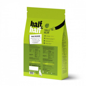      Half&Half      8  (4820261920833) (1)